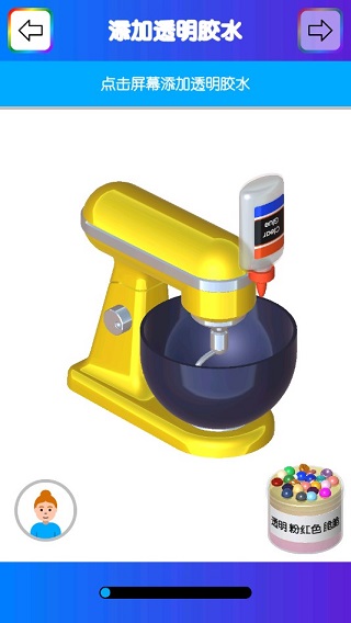 粘液模拟器全解锁版中文版