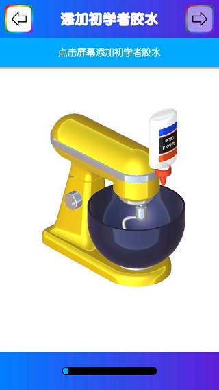 粘液模拟器内置修改器中文版-粘液模拟器全解锁版中文版下载v4.5.3