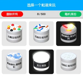 粘液模拟器内置修改器中文版-粘液模拟器全解锁版中文版下载v4.5.3