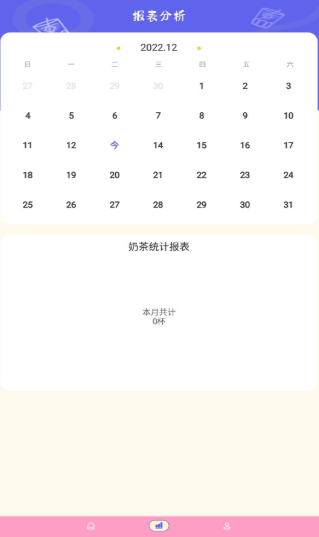 奶茶手帐app下载-奶茶手帐最新版下载v3.4.1