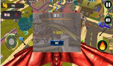 房子破坏大作战下载-房子破坏大作战安卓版下载v2.0