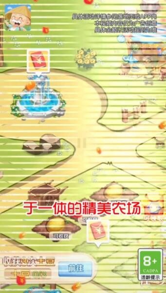 我的度假村游戏下载-我的度假村安卓版下载v1.0.8