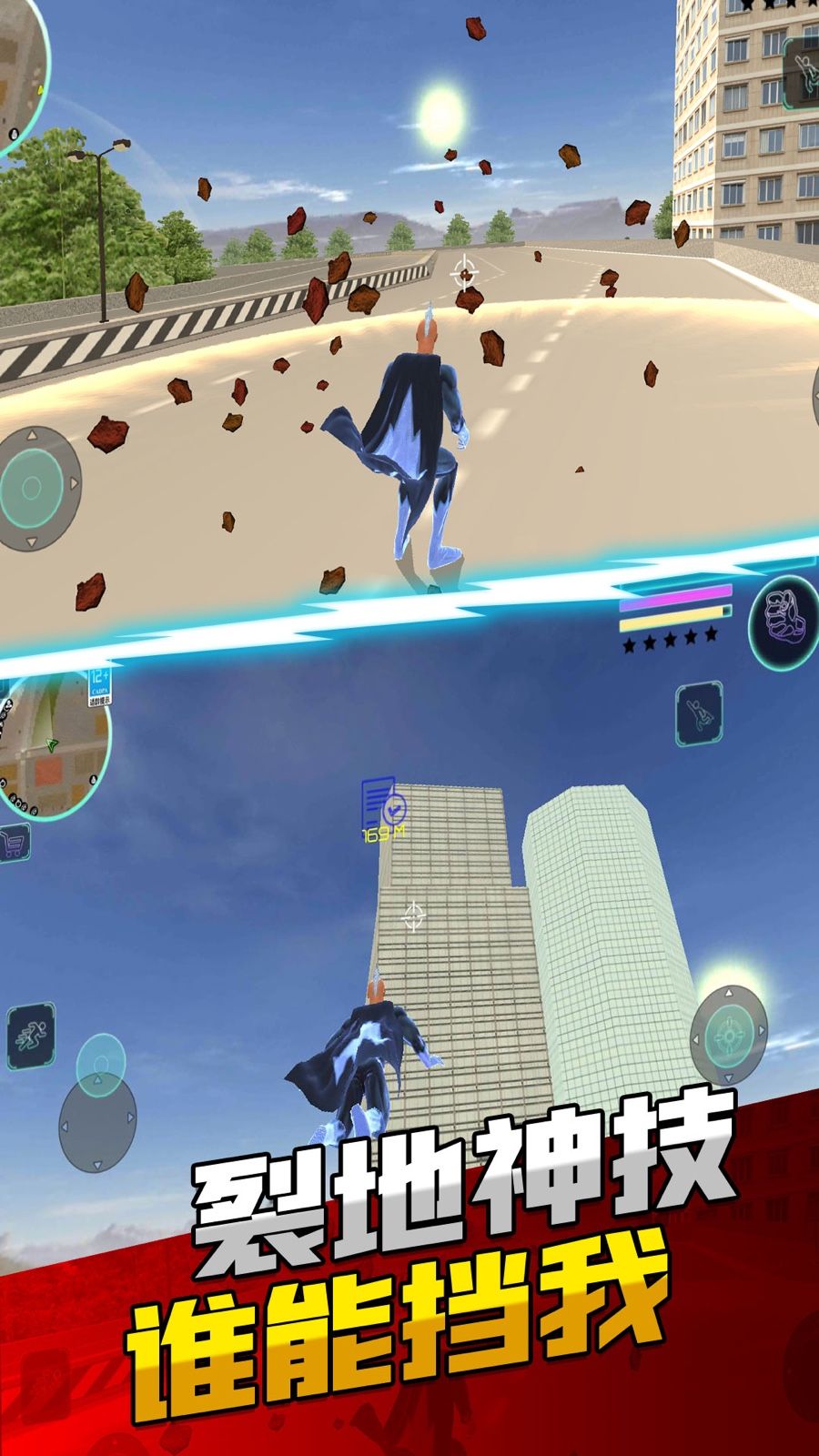 飓风超级英雄下载-飓风超级英雄中文汉化版安卓下载v1.0.1