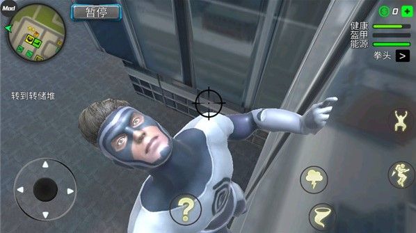 飓风超级英雄下载-飓风超级英雄中文汉化版安卓下载v1.0.1