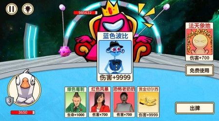 乐乐太空杀下载-乐乐太空杀官方版安卓下载v1.0