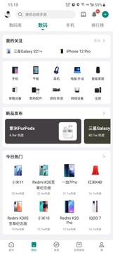 酷安app官方下载-酷安应用商店下载v12.5.3