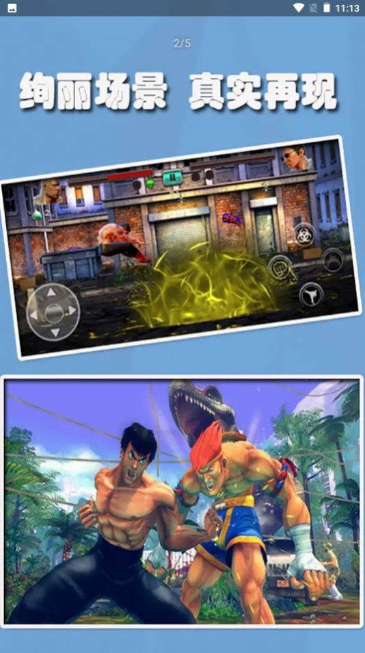 暗影大乱斗游戏下载-暗影大乱斗最新版下载v1.8.4