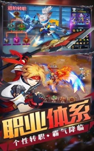 英雄盟约大乱斗冒险游戏下载-英雄盟约大乱斗最新版下载v1.5.0