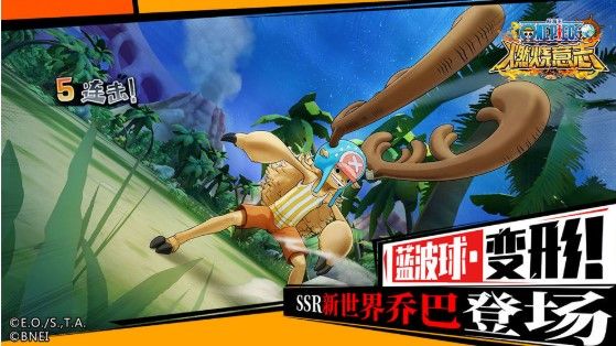 航海王燃烧意志2.0bt版下载-航海王燃烧意志2.0bt版安卓最新下载v2.0.1.390500