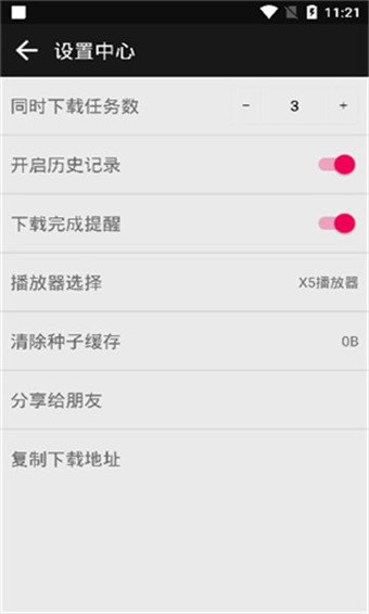 蟒蛇下载官方最新版-蟒蛇下载最新版4.5.8