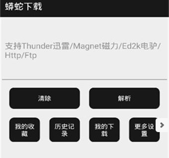 蟒蛇下载官方最新版-蟒蛇下载最新版4.5.8