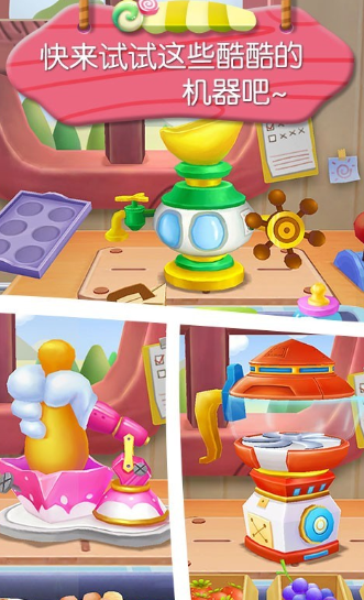 糖果工厂游戏下载-糖果工厂最新版下载v9.12.00.00