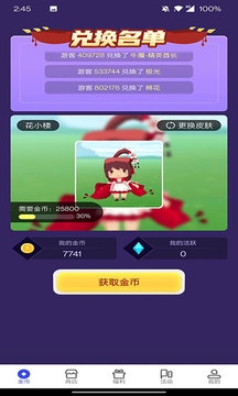 110_c2b30f8611e3da87686e9743a26f1a1b_234x360