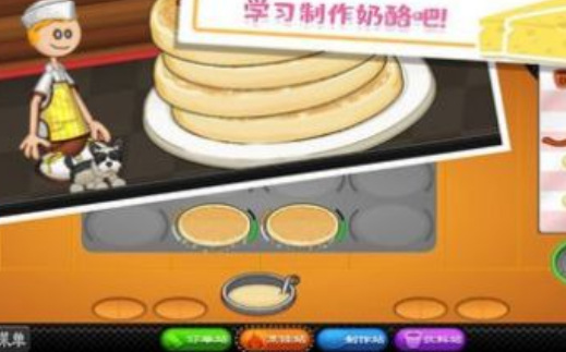 老爹奶酪店HD原版下载-老爹奶酪店HD中文版下载v1.0.1