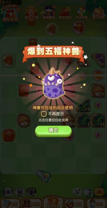 雪地打怪安卓版