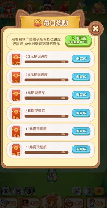 雪地打怪游戏下载-雪地打怪安卓版下载v1.1.19