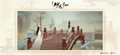 绘真妙笔千山最新版