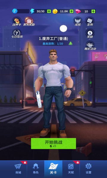 英雄射手联机版内置菜单下载-英雄射手内置菜单版(Hero Shooter)下载v0.8.1