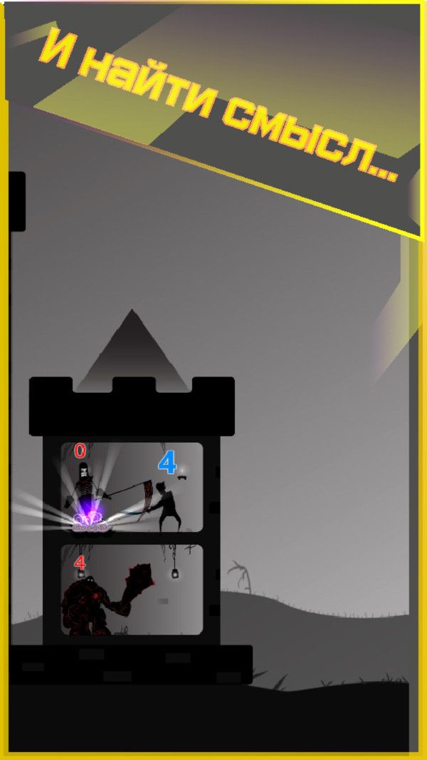 塔防粉碎游戏下载-塔防粉碎安卓版下载v1.1