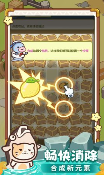 疯狂农场连连连手机版