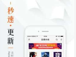 鸠摩搜书app下载-鸠摩搜书电子书v4.6.8975