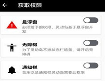 万象灵动岛下载安装-万象灵动岛app下载安卓v2.0