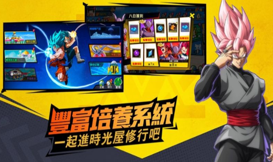 超赛战士Z游戏下载-超赛战士Z最新版下载v1.6