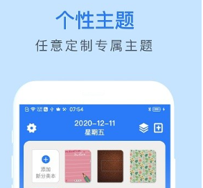 倒数助手app下载-倒数助手安卓免费版下载v1.7.4