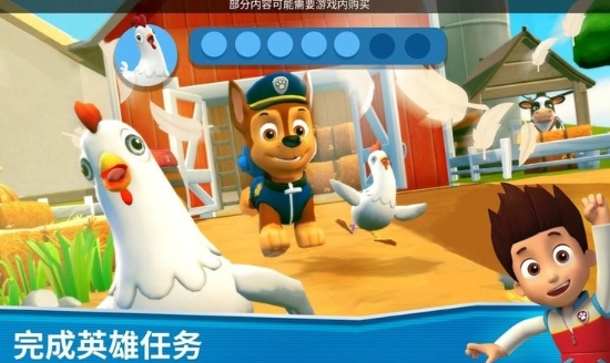 迷你汪队世界手机版