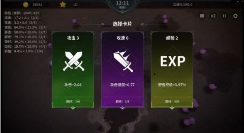 另一个幸存者游戏下载-另一个幸存者游戏中文汉化版下载v1.11.81