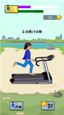 冲出地球蓝色妖姬逐日安卓版下载-冲出地球蓝色妖姬逐日游戏下载v1.0