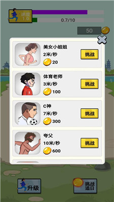 冲出地球蓝色妖姬逐日游戏