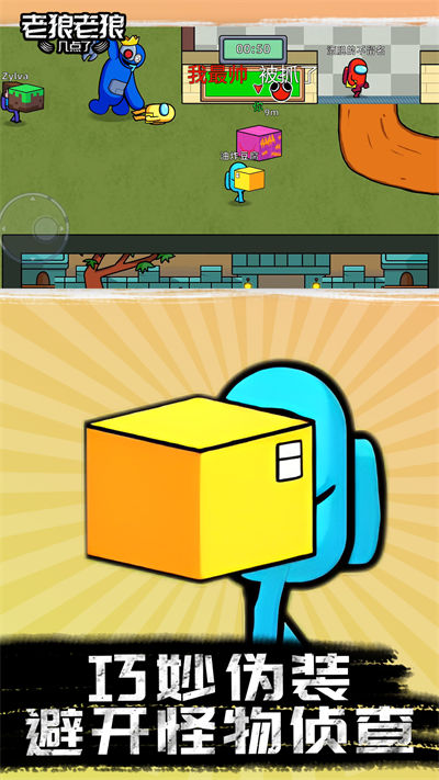 老狼老狼几点了手机版