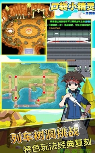 口袋小精灵最新版下载-口袋小精灵安卓版下载v1.0.0
