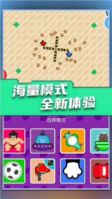 双人游戏大作战最新版下载-双人游戏大作战游戏下载v1.0