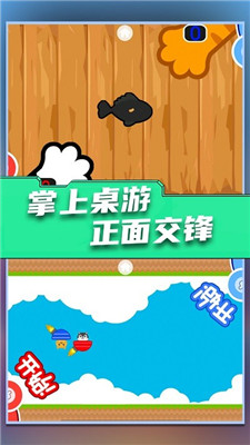 双人游戏大作战游戏