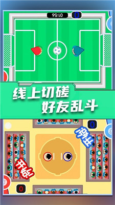 双人游戏大作战游戏