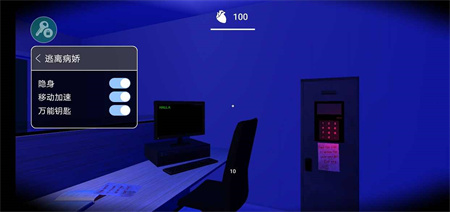 逃离病娇噩梦模式下载-逃离病娇噩梦模式手机版安卓下载v0.1.8