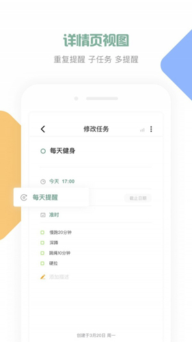 后声音乐app下载-后声音乐下载V3.2.0