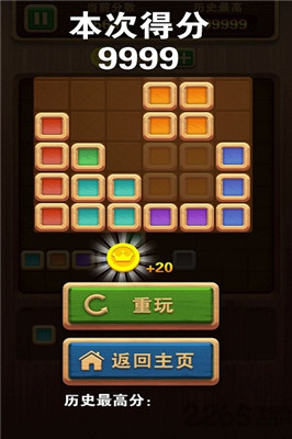 俄罗斯拼拼方块手机版下载-俄罗斯拼拼方块游戏下载v1.2.7