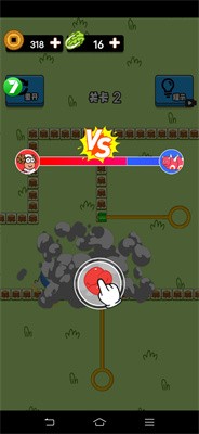 臭弟弟250游戏安卓版