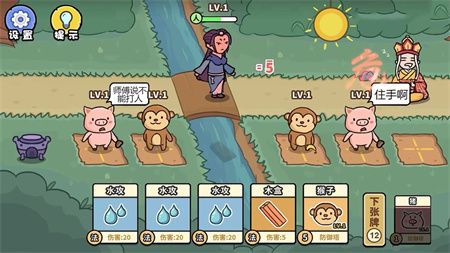 百分百灵气大乱斗安卓版