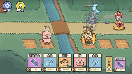 百分百灵气大乱斗安卓版