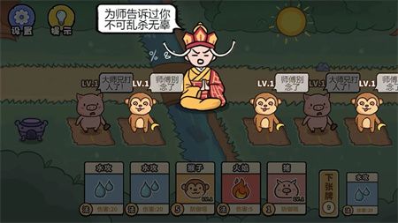 百分百灵气大乱斗下载-百分百灵气大乱斗安卓版下载v1.0