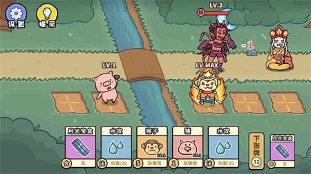 百分百灵气大乱斗安卓版