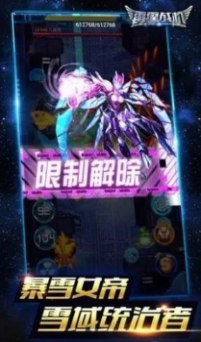 机甲战刃射击游戏下载-机甲战刃安卓版下载V2.9