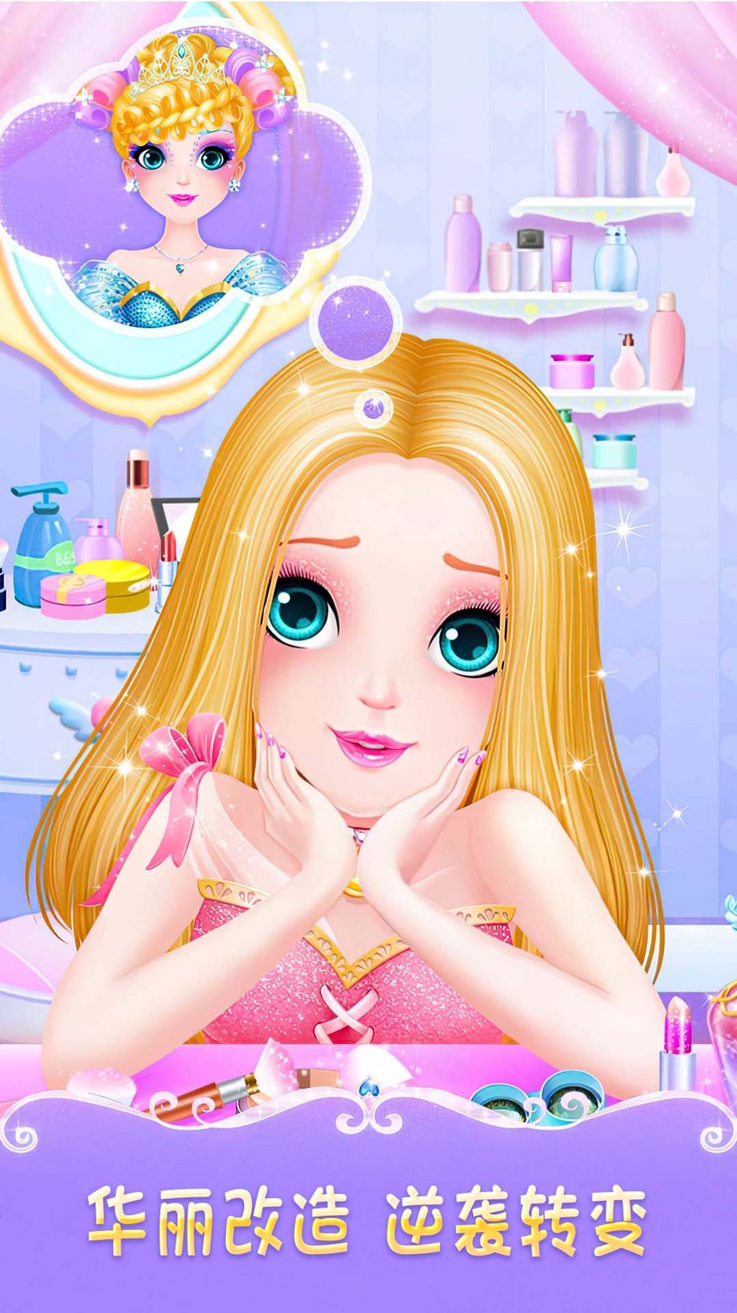 曼妮的甜美装扮最新版