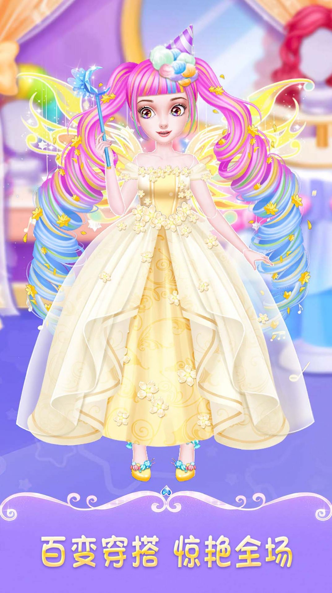 曼妮的甜美装扮游戏下载-曼妮的甜美装扮最新版下载v1.0.0