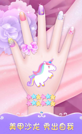 曼妮的甜美装扮最新版