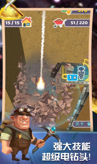 建造模拟大师手机版下载-建造模拟大师最新版下载v1.0.0